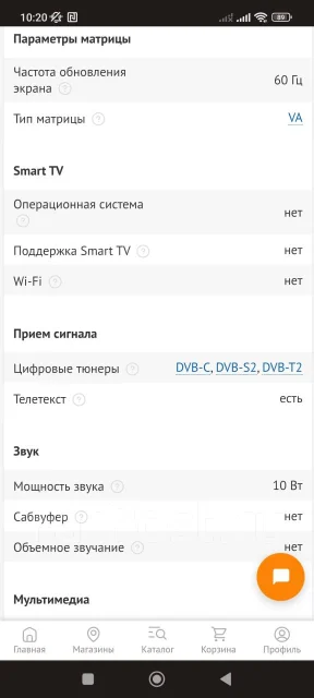 Samsung UE32N4000. LED ����