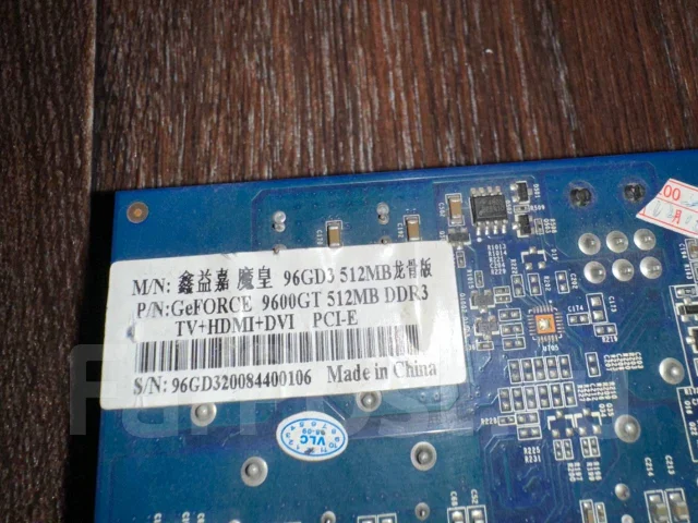 GeForce 9600 GT ����