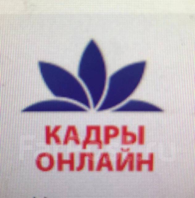 Мастер участка (производитель работ) на строительство ТЭЦ 2 г. Артем ...