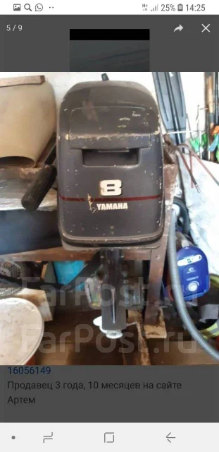 Orca. 1999 ���, ����� 3,25��., ��������� ���������, 8��.�., ������ ����