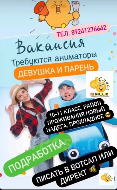 ��������. ��� "�����". ������������ ����� ����