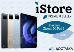 Xiaomi Pad 6. 11 ������, ������ 128 ��. ��� ����� �� ���������� ����