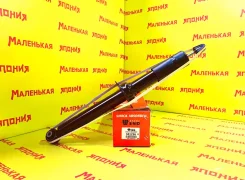 �������� ����������� WIND 341256 52611S0A923 ����