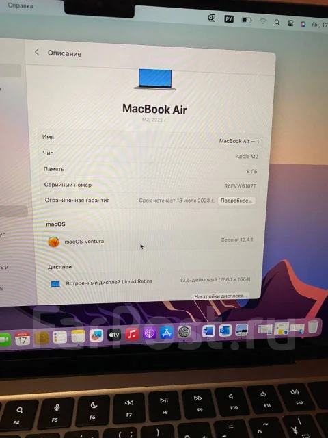 Apple MacBook Air 13 2022. ��� 8 ��, ���� 512���, WiFi: 1, Bluetooth: 1, ����������� �� 20��. ����