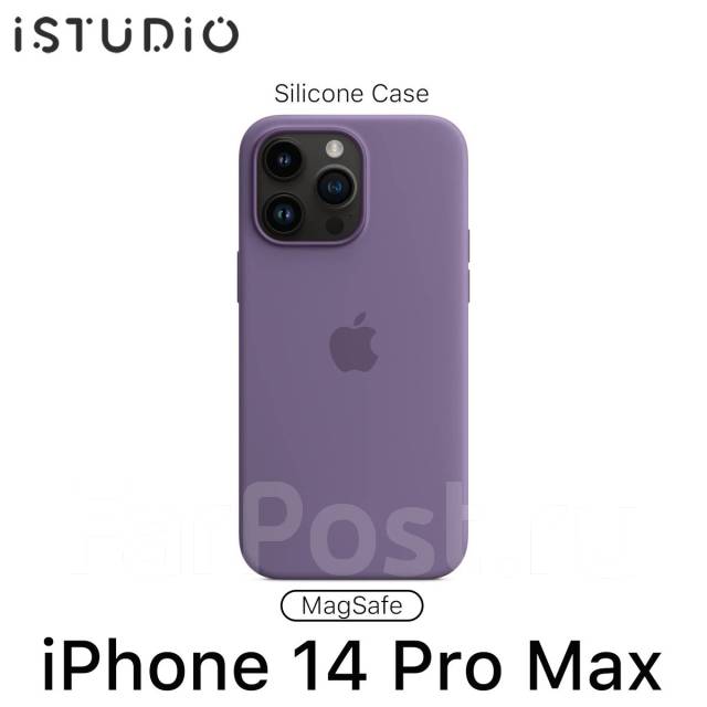 iPhone 14 Pro Max Silicone Case with MagSafe - Iris - Apple