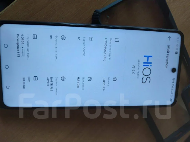 Tecno Pova 3. �/�, 128 ��, �����, NFC ����