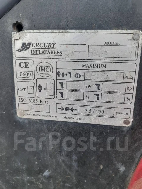 Mercury. ��������� ��� ��������� ����