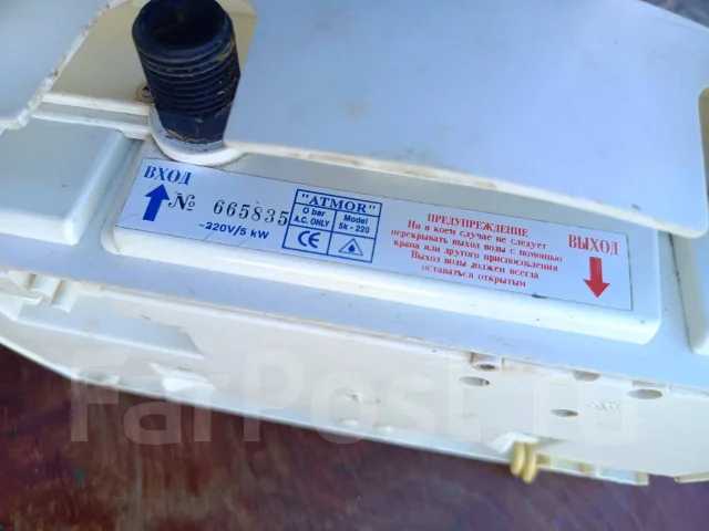 Atmor. 5����. ����