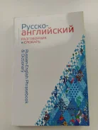 ������-���������� �����������-������� ����