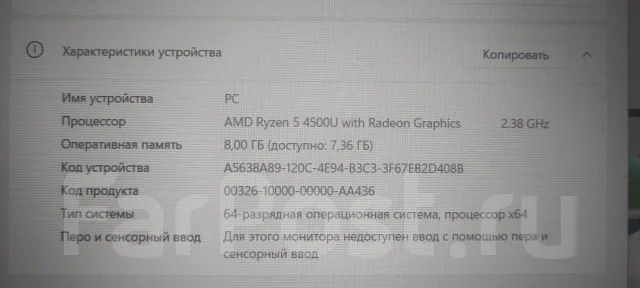 HP Pavilion 15. 15.6", 2,3����, ��� 8 ��, WiFi: 1, Bluetooth: 1 ����