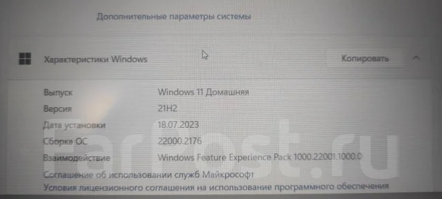 HP Pavilion 15. 15.6", 2,3����, ��� 8 ��, WiFi: 1, Bluetooth: 1 ����
