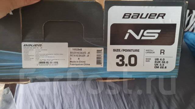 Bauer NS JR 36