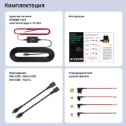 Roadgid Mini. ��� ����� �� ������������ ����