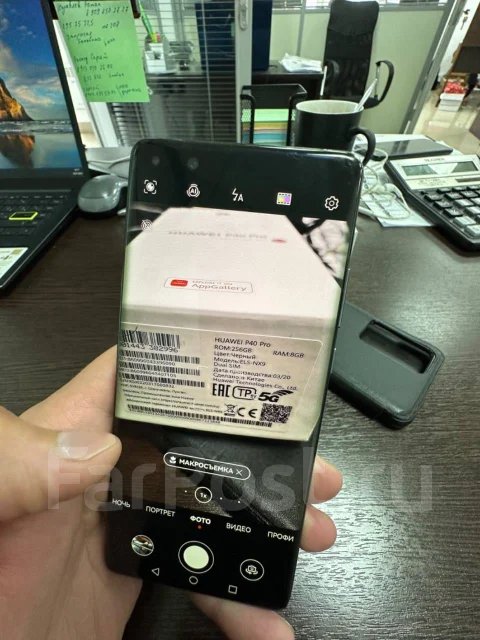 Huawei P40 Pro. �/�, 256 ��, ����������� ����