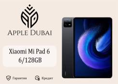 Xiaomi Pad 6. ������ 128 ��. ��� ����� �� ������������ ����
