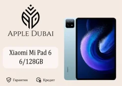 Xiaomi Pad 6. ������ 128 ��. ��� ����� �� ������������ ����