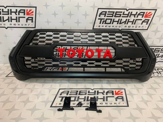 Решетка радиатора Toyota Hilux (AN120) 2020-2023 год купить во ...