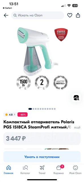 ������������ ��� ������. ����