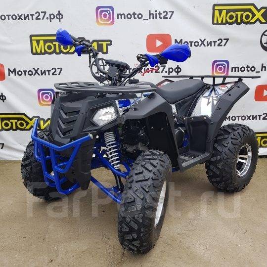 Квадроцикл ATV COMMANDER 200 cc, 2023, 199 куб. см. 4х тактный, без ...