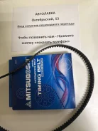 ������ ��M Mitsuboshi 125-26 B18B '91-, B20B '96- 125XR26 ����