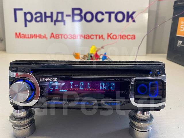 Магнитола Kenwood I-K50, б/у, в наличии. Цена: 4 500₽ во Владивостоке