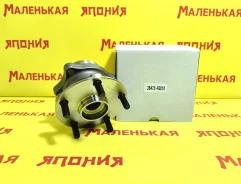 ��������� ���� Nickombo Engineering (��������) 28473-FG010 28473FG010 ����