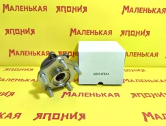 ��������� ���� Nickombo Engineering (��������) 40202-6FK0A 402026FK0A ����