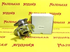 ��������� ���� Nickombo Engineering (��������) 42450-33010 4245033010 ����