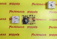 ��������� �������� ������������ �������� Tacom 04478-12060 0447812060 ����