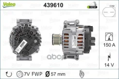 ��������� Valeo ���. 439610 439610 ����