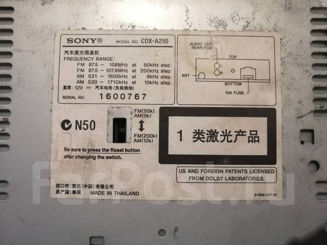 Магнитола Sony cdx-a250, 1 DIN — 178x50 мм, б/у, в наличии. Цена: 2 000 ...