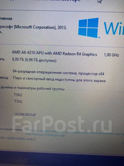 HP 15-af006ur. 15.6", 1,8����, ��� 8 ��, ���� 500���, WiFi: 1, Bluetooth: 1 ����