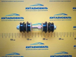 ������ ������������� ��������� Geely MK, GC6, GW Hover M4, Toyota Yaris � ����� 1014001670 1014001670 ����