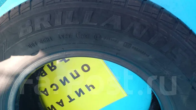 Barum Brillantis. ������, �/�, ����� 40 % ����