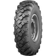 TyRex O-75M