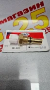 ������ ��������� ����������� Sankei KR-222 [89428-33010 89428-24010] KR-222 ����