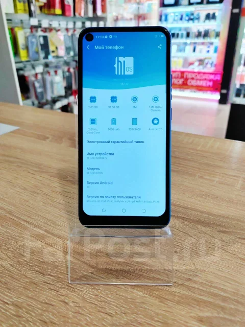 Tecno Spark 5. �/�, 32 ��, ����� ����