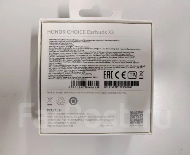 Honor Choice Earbuds X3 ����
