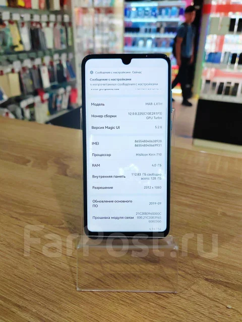 Honor 20 lite. �/�, 128 ��, �����������, �����, ���������� ����