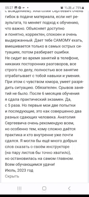 ���������� �� �������� ����