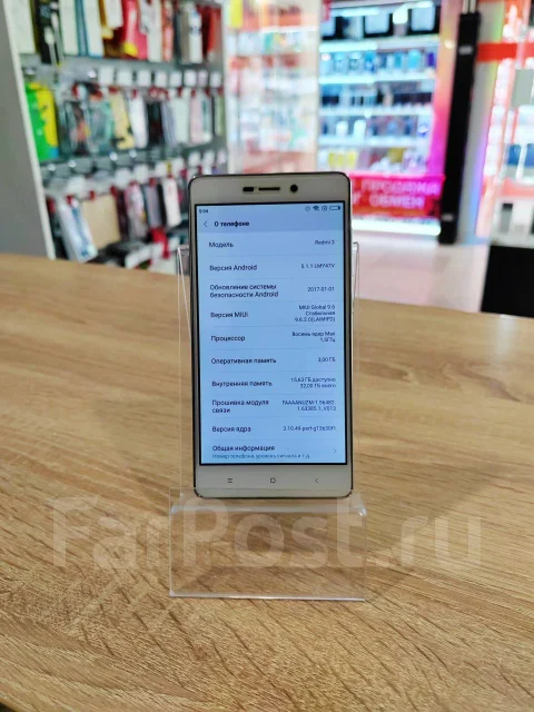 Xiaomi Redmi 3. �/�, 32 ��, �����, ����� ����