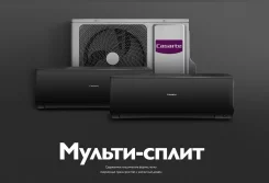 Casarte. 60��&sup2; ����