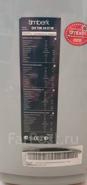 Осушитель воздуха Timberk, б/у, в наличии. Цена: 20 000₽ во Владивостоке