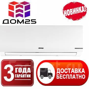 Кондиционер инверторный AС Electric Acegi-12HN1 на 35-45 кв м, сплит ...