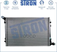 �������� ��������� Stron ���. STR0344 STR0344 ����