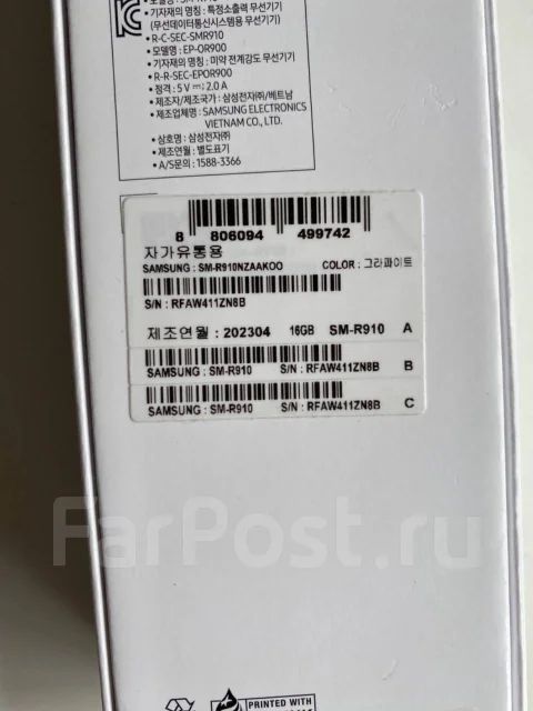 Samsung Galaxy Watch5. GPS ����