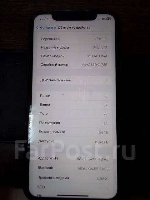Apple iPhone 11. �/�, 64 ��, ������, 3G, 4G LTE, NFC ����