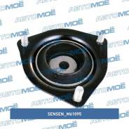    Sensen M61095 M61095 