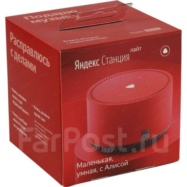 Как разобрать колонку яндекс лайт Умная колонка Яндекс Лайт! Красная! Гарантия, новый, в наличии. Цена: 3 950 ₽ во