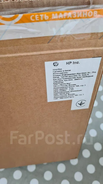 HP 15-db1267ur. 15.6", ��� 8 ��, ���� 128���, WiFi: 1, Bluetooth: 1, ����������� �� 8��. ����